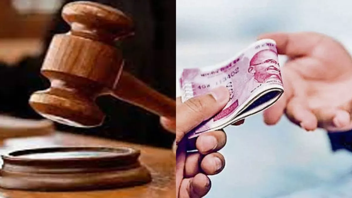 Sambalpur Crime: रिश्वतखोरी मामले में रिटायर्ड हेड क्लर्क दोषी करार, कोर्ट ने सुनाई 3 साल की सजा