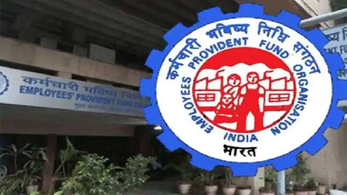 EPFO ने नई e-Passbook की लॉन्च, अब सदस्यों को मिलेगी ये सुविधा