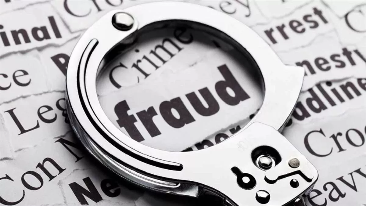 Haridwar News: पतंजलि में उपचार कराने का झांसा देकर धोखाधड़ी, स्टाफ पर शक; पुलिस छानबीन में जुटी