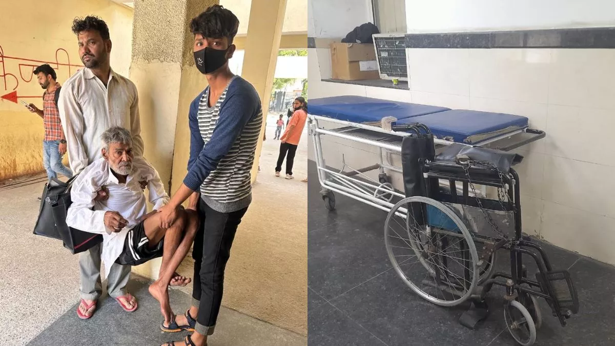 Noida Hospital: जंजीर में व्हील चेयर, कंधे पर मरीज; ESIC अस्पताल में चरमराई स्वास्थ्य सेवाएं
