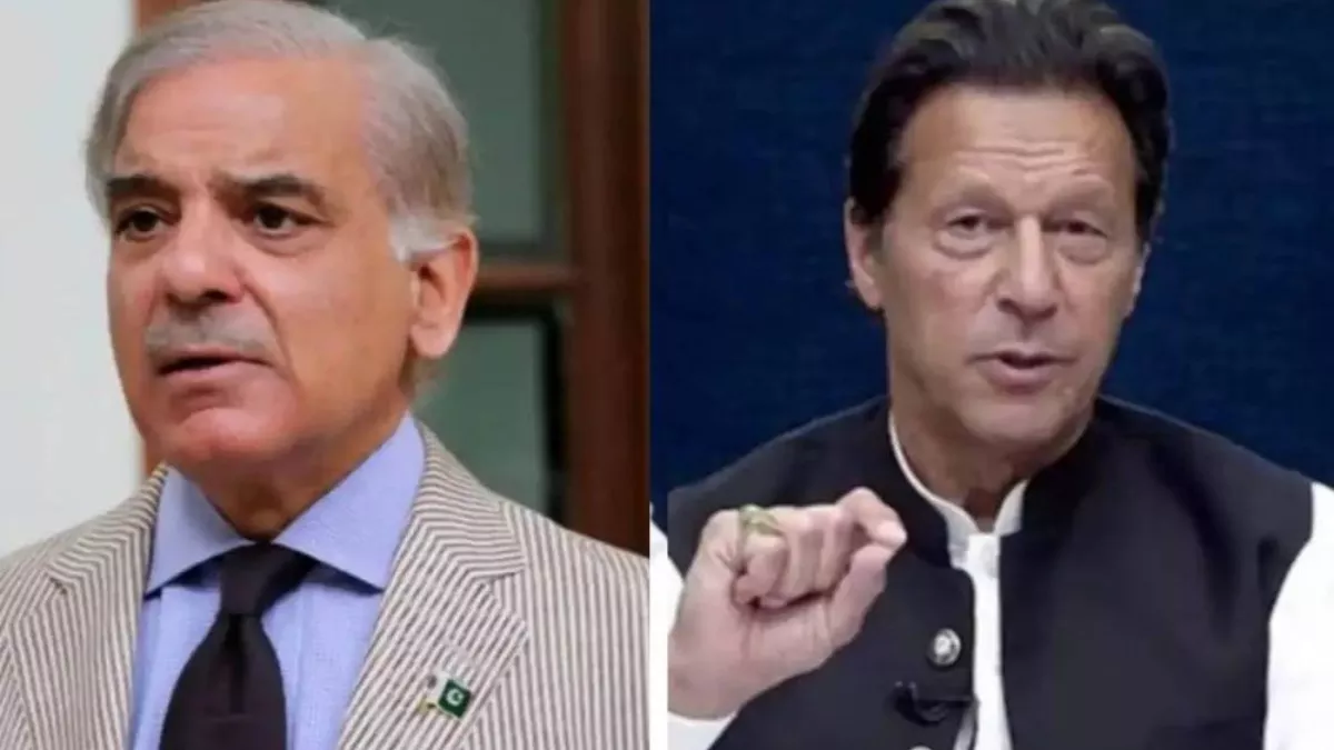 Pakistan Politics: पाक पीएम शहबाज शरीफ ने इमरान खान को बताया 'फ्रॉड', कहा- उनके माफी मांगे बिना कोई बात नहीं