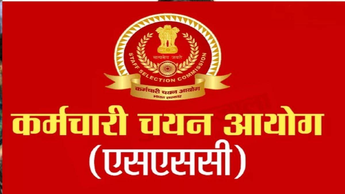 ssc chsl answer key 2023 ssc chsl answer key will be released soon on ssc nic in here is the update on the result