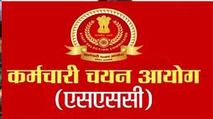 SSC CHSL Answer Key 2023: जारी हुए एसएससी सीएचएसएल टियर 1 के आंसर-की, 3 अप्रैल तक कराएं आपत्ति दर्ज