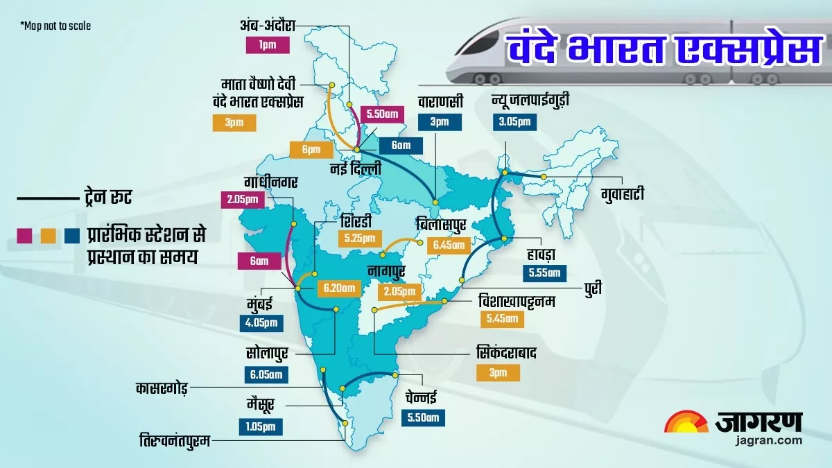 Vande Bharat Express ट्रेन का देश में लगातार बढ़ रहा नेटवर्क, 18 रूटों पर लोग उठा रहे लग्‍जरी सफर का मजा