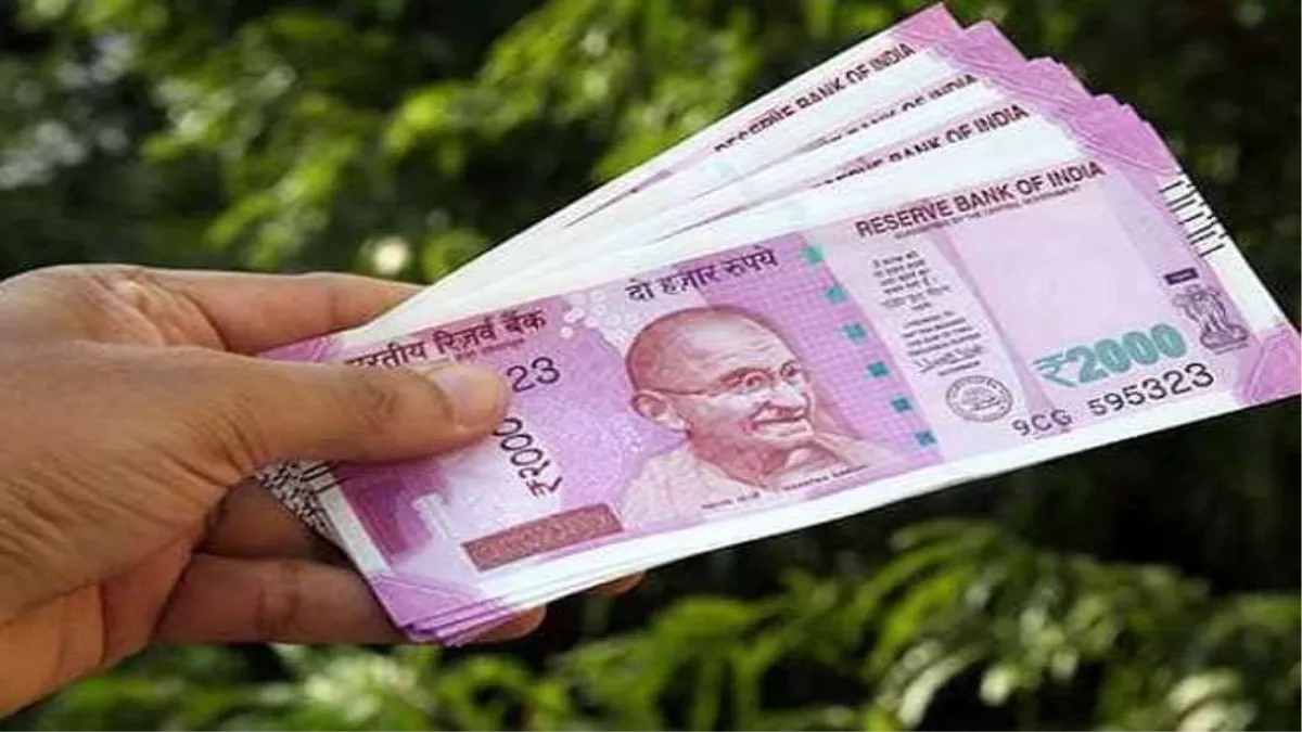 RBI ने RS 2,000 Note पर दिया अपडेट, इस दिन नहीं बदले जाएंगे 2,000  रुपये के नोट