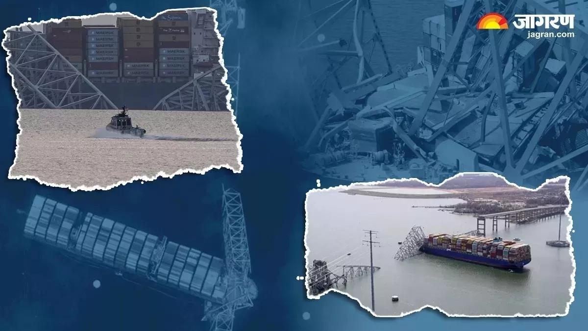 Baltimore Bridge Collapse: बाल्टीमोर में हादसे से पहले जहाज के इंजन का किया गया था मेंटीनेंस, जांच में नहीं मिली खामी
