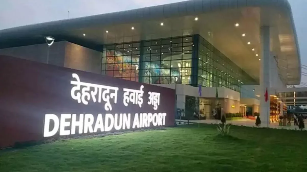 Dehradun Airport: गर्मियों में उत्‍तराखंड आने वाले पर्यटकों के लिए खुशखबरी, दून से संचालित होंगी 23 हवाई उड़ानें, समय सारिणी जारी