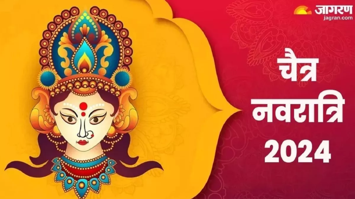 Chaitra Navratri 2024: चैत्र नवरात्र पर करें इस चमत्कारी स्तोत्र का पाठ, खुशियों से भरा रहेगा आपका संसार