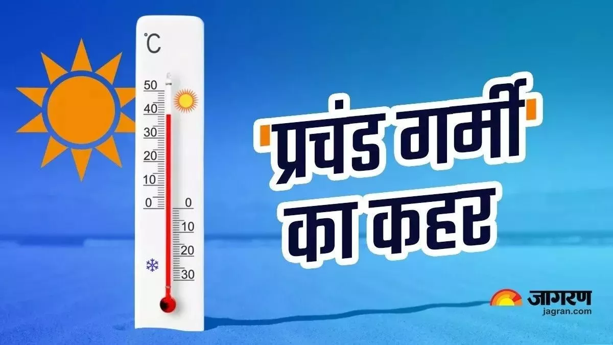 Kanpur Weather Today: कानपुर में इस वजह से बिगाड़ा मौसम , सामान्य से तीन डिग्री ऊपर पहुंचा तापमान