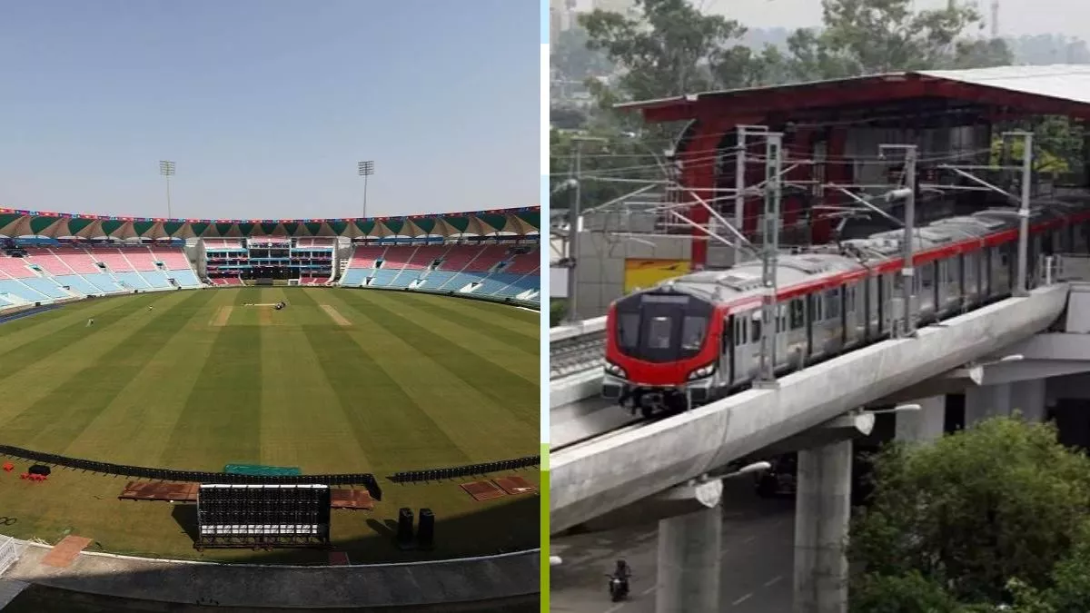 IPL 2024: आईपीएल के दौरान रात 12:30 बजे तक चलेगी लखनऊ मेट्रो, इकाना स्टेडियम में होंगे 7 मैच
