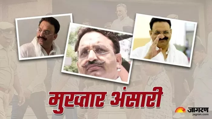 किन नेताओं ने की Mukhtar Ansari के निधन की उच्चस्तरीय जांच की मांग?