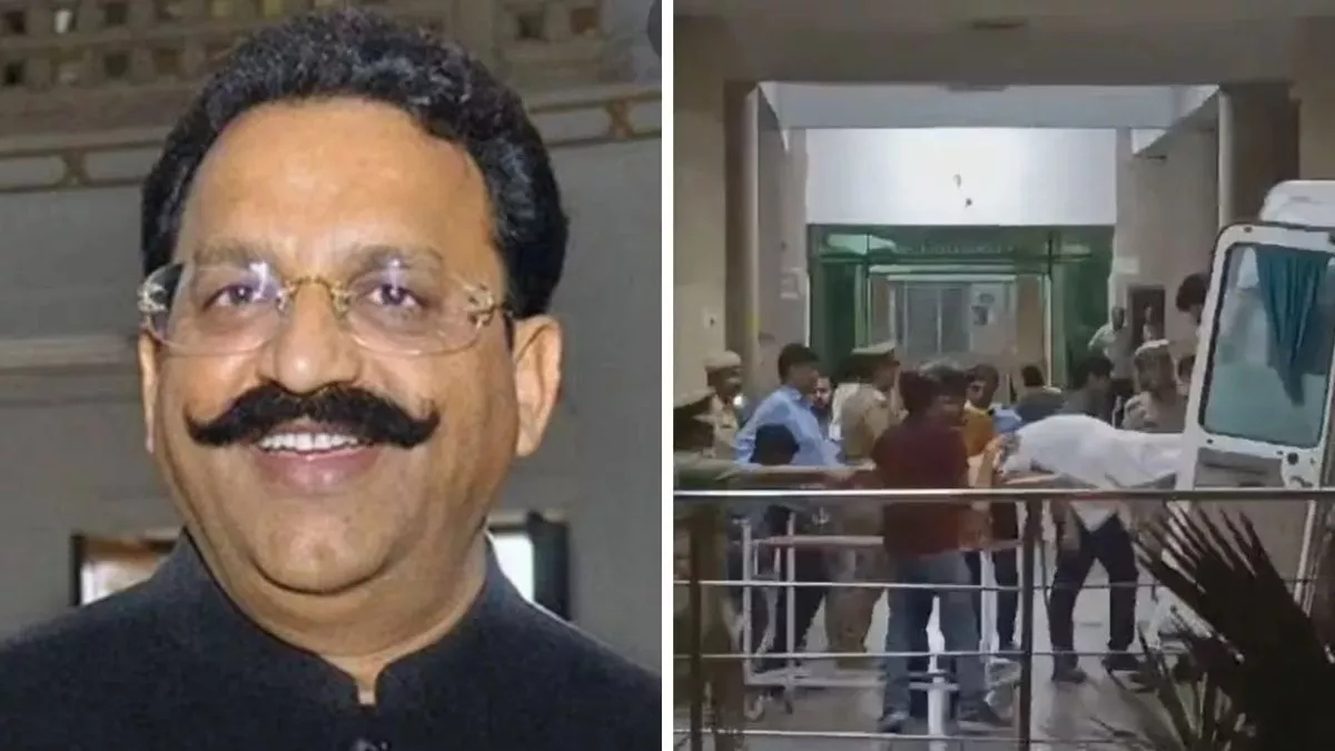 Mukhtar Ansari Death: मुख्तार की मौत की होगी न्यायिक जांच, एक महीने में देनी होगी रिपोर्ट