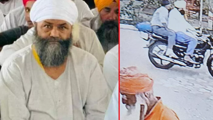 Baba Tarsem Singh Murder: गुरुवार सुबह डेरा परिसर में ही गोली मारकर फरार हो गए थे दो बाइक सवार हमलावर
