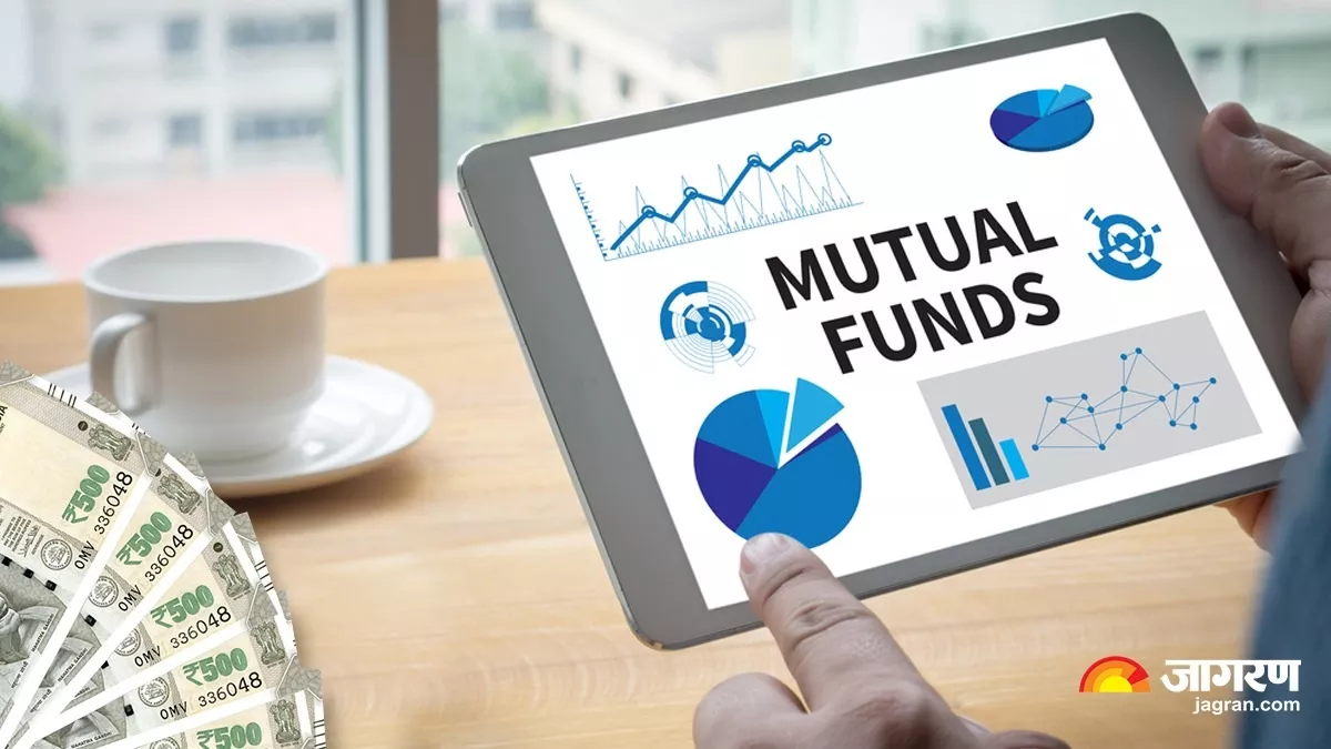 Mutual Fund में निवेश करना कितना सही? कहीं डूब तो नहीं जाएगी आपकी जमा-पूंजी