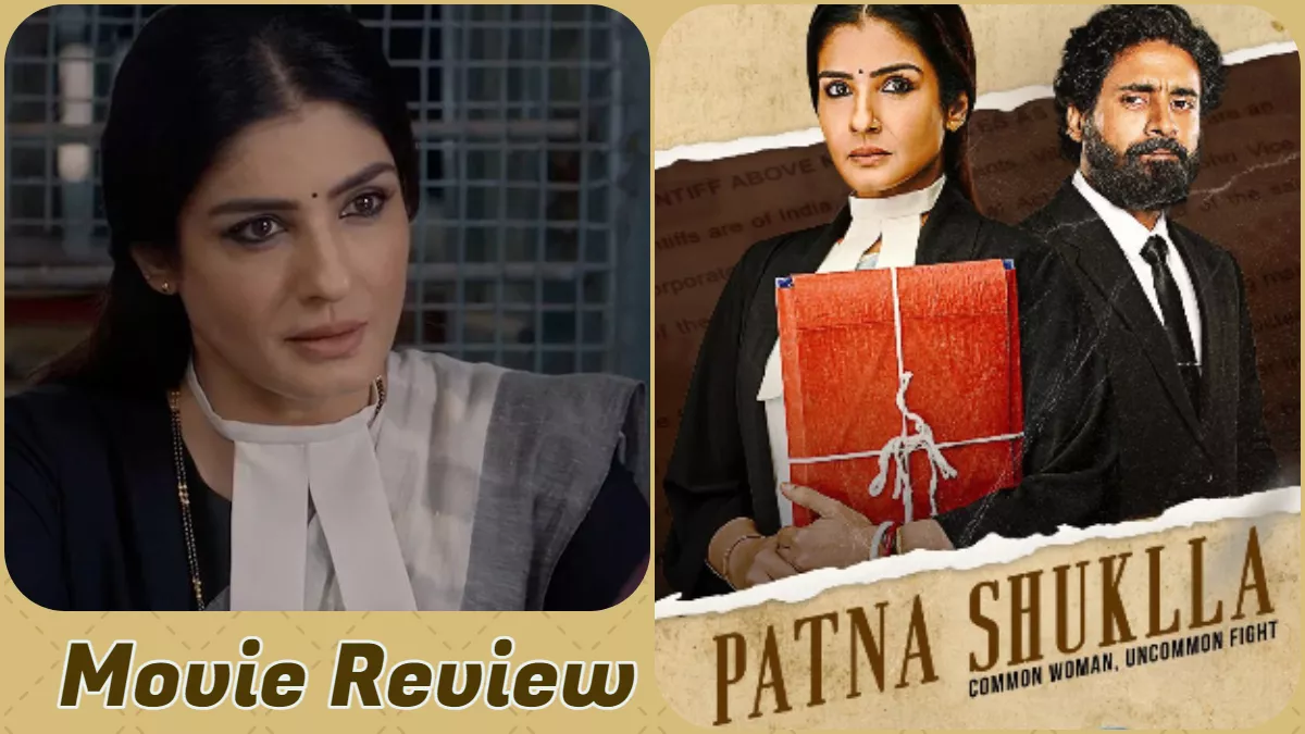 Patna Shuklla Review: सतही लेखन से बिखरी अहम मुद्दे पर बनी 'पटना शुक्ला', वकील के किरदार में जंची रवीना टंडन