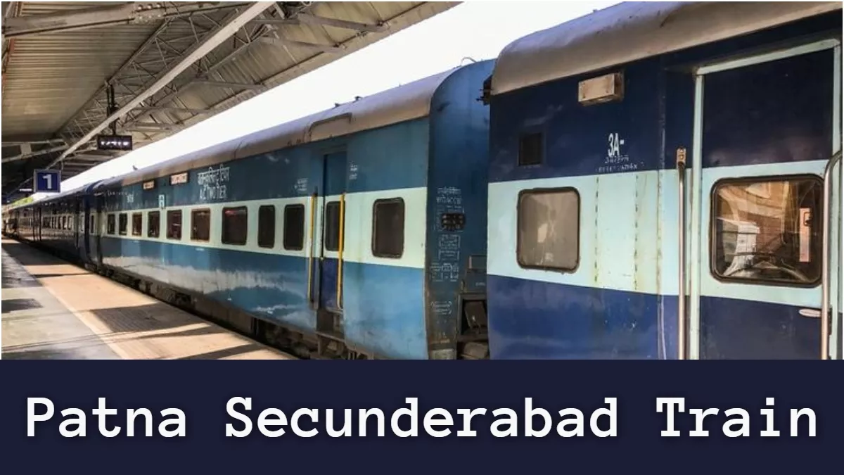 Patna To Secunderabad Train: पटना से सिकंदराबाद जाने वाली स्पेशल ट्रेन में लगेंगे अतिरिक्त AC कोच