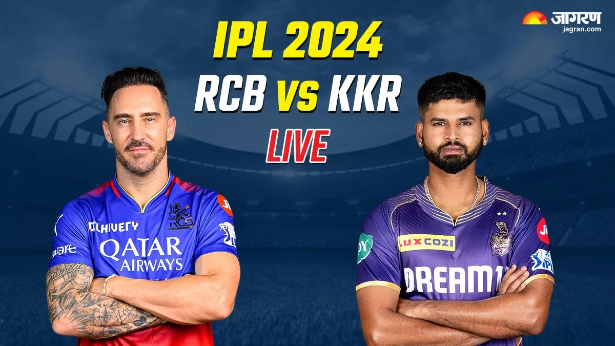 RCB vs KKR Highlights: केकेआर ने आरसीबी को 7 विकेट से हराया, कोहली का अर्धशतक गया बेकार