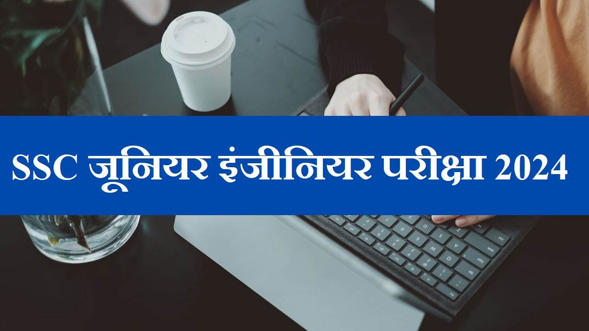 ssc je exam 2024 notification released for 966 vacancies this year apply online at ssc gov in by april18