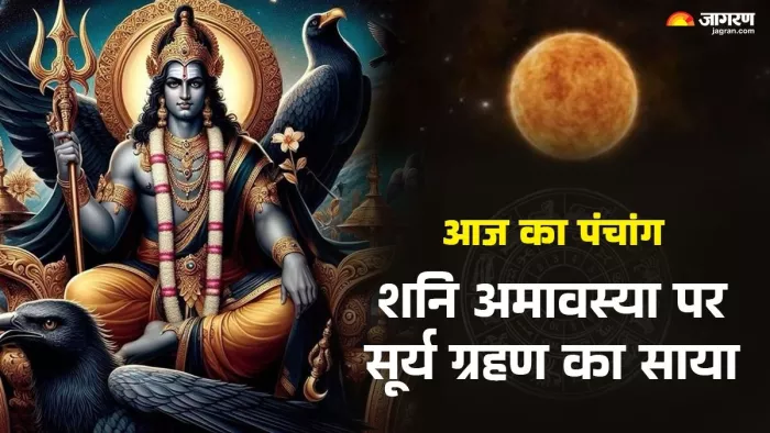 Aaj ka Panchang 29 March 2025 पंचांग से जानें शुभ मुहूर्त।