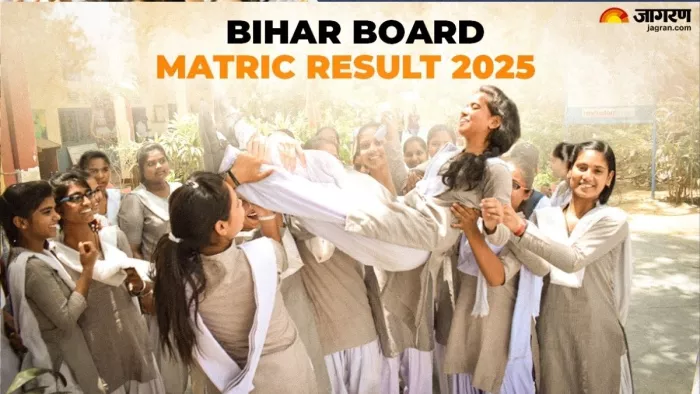 Bihar Board 10th Result 2025: बिहार बोर्ड की परीक्षाएं फरवरी में हुई थीं आयोजित