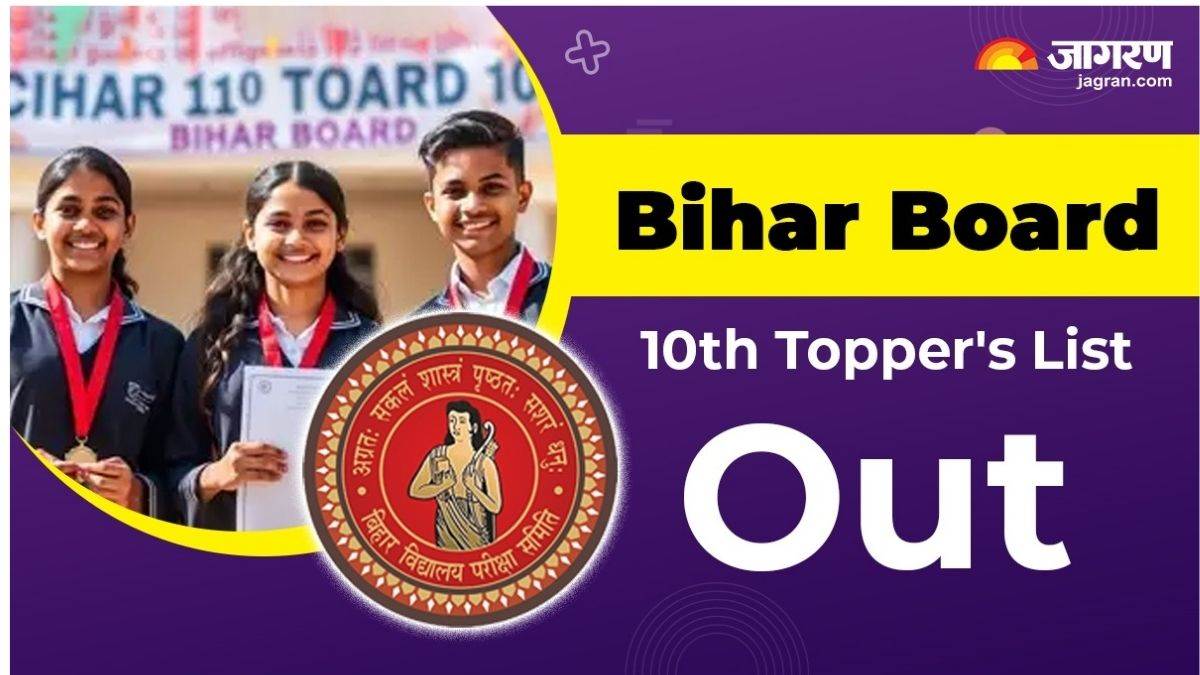 https://www.jagranimages.com/images/newimg/29032025/29_03_2025-bihar_board_10th_toppers_list_2025_23908018_133014624.jpg