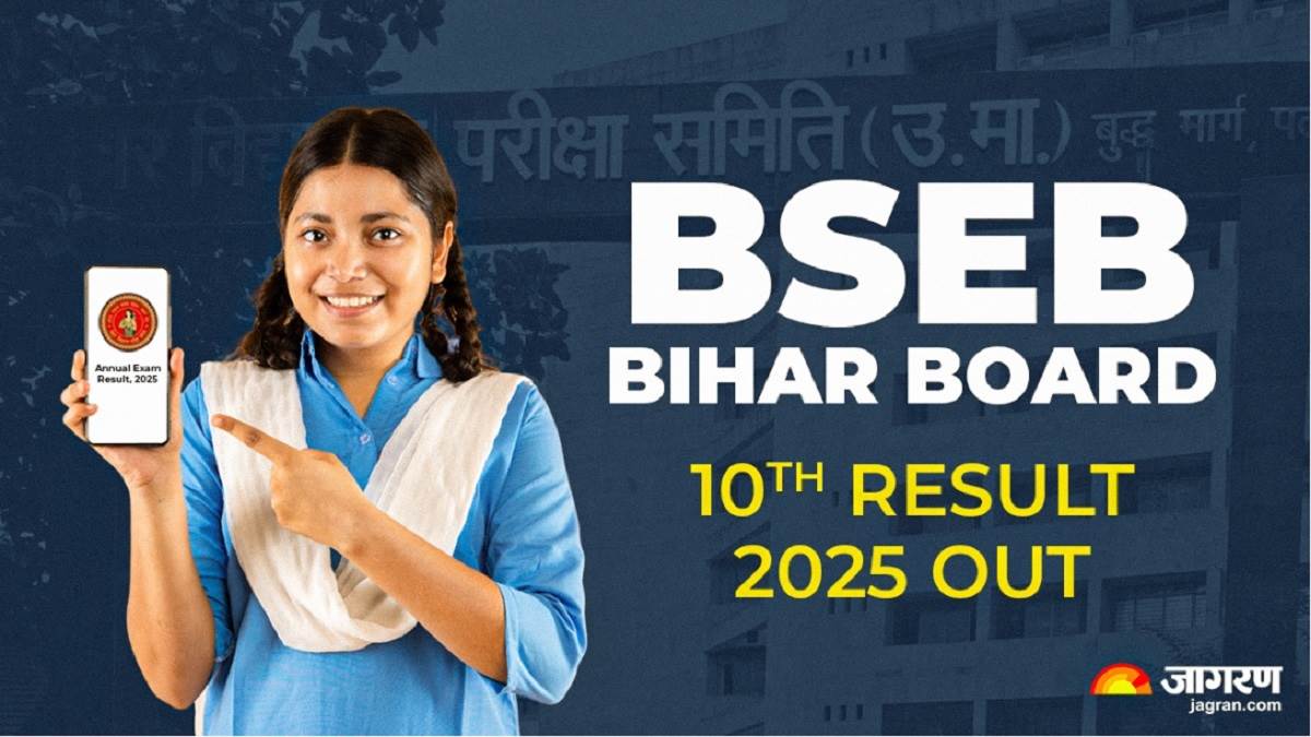https://www.jagranimages.com/images/newimg/29032025/29_03_2025-bseb_bihar_board_10th_result_2025_23907978_131012257.jpg