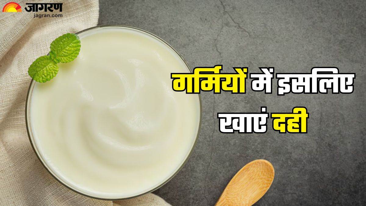 https://www.jagranimages.com/images/newimg/29032025/29_03_2025-curd_benefits_in_summer_23908108.jpg