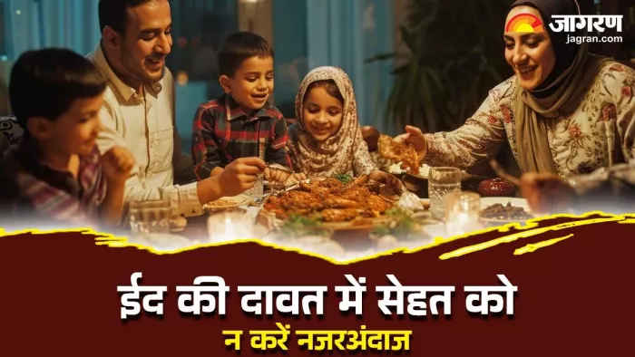 ईद की दावत में जरा संभलकर खाएं। (Image Credit- Freepik)