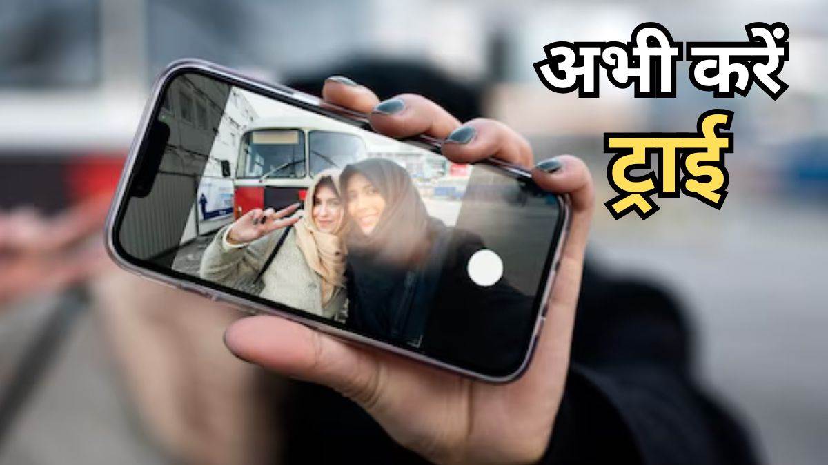 https://www.jagranimages.com/images/newimg/29032025/29_03_2025-hidden_camera_features_of_iphone__23908033.jpg