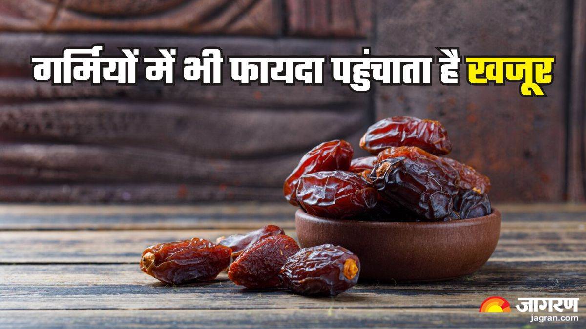 https://www.jagranimages.com/images/newimg/29032025/29_03_2025-khajur_benefits_in_summer_23908368.jpg