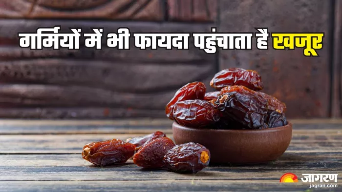 रोज सुबह खाली पेट खजूर खाने के फायदे (Picture Credit- Freepik)