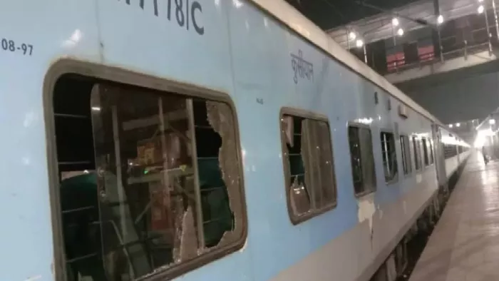 साउथ बिहार एक्सप्रेस ट्रेन में हुई पत्थरबाजी