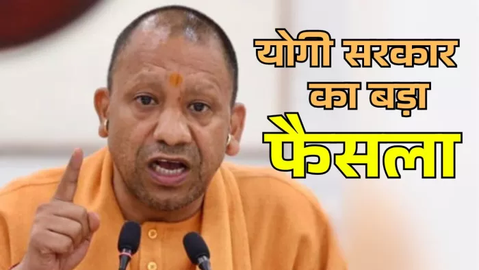 राम नवमी पर पशु वध और मांस बिक्री पर लगा प्रतिबंध।