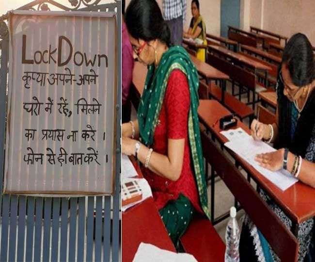Schools and colleges will not open even after lockdown removed in haryana