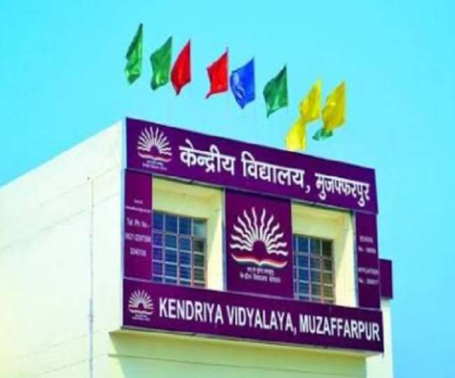 मुजफ्फरपुर के गन्नीपुर में स्थित केंद्रीय विद्यालय। (फोटो- गूगल)