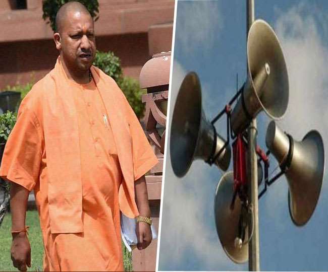 in up the work of removing loudspeakers and controlling their voice is being done smoothly jagran special