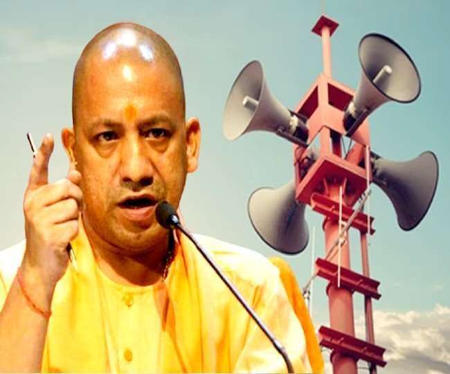 ncr muslim community also praised yogi government for its action on loudspeakers sound noise issues jagran special
