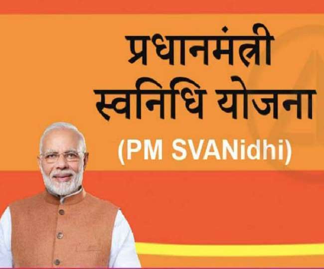https://www.jagranimages.com/images/newimg/29042022/29_04_2022-swanidhi_22669381_11343040.jpg