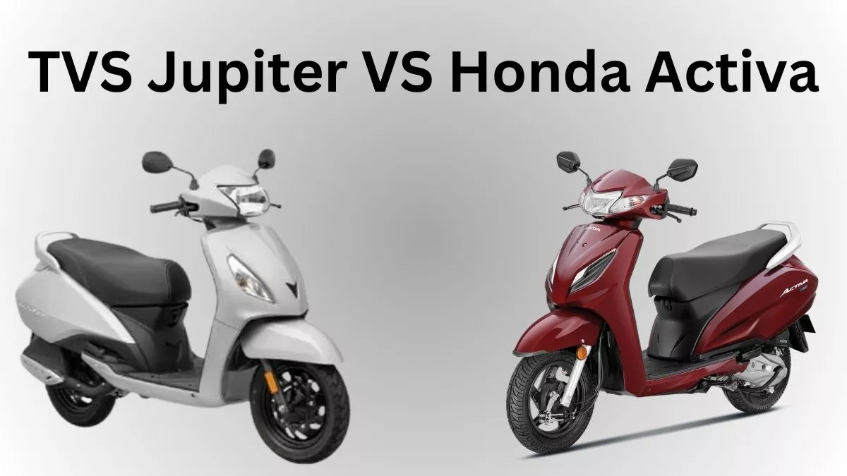 Honda Activa Vs TVS Jupiter: 110 सीसी के इन दोनों स्‍कूटर में से कौन है बेहतर, जानें डिटेल