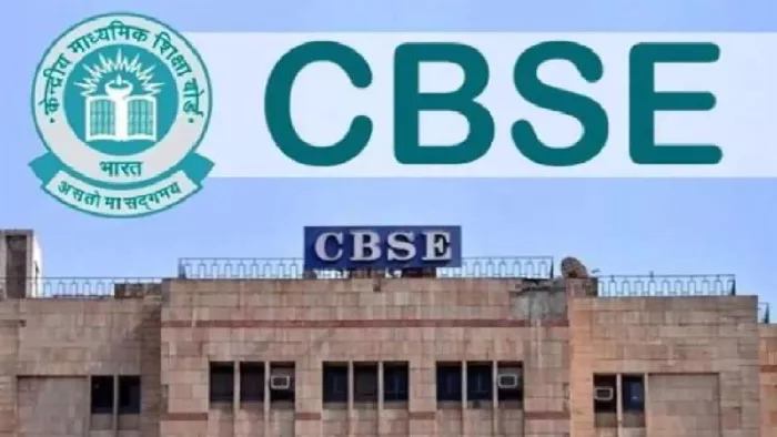 CBSE Board Result 2024 बोर्ड द्वारा सिर्फ स्कूलों को छात्र-छात्राओं के विषयवार अंक भेजा जाएगा।