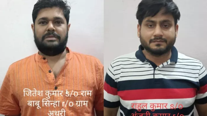 लखनऊ: एसटीएफ द्वारा गिरफ्तार जितेश कुमार व राहुल कुमार। एसटीएफ