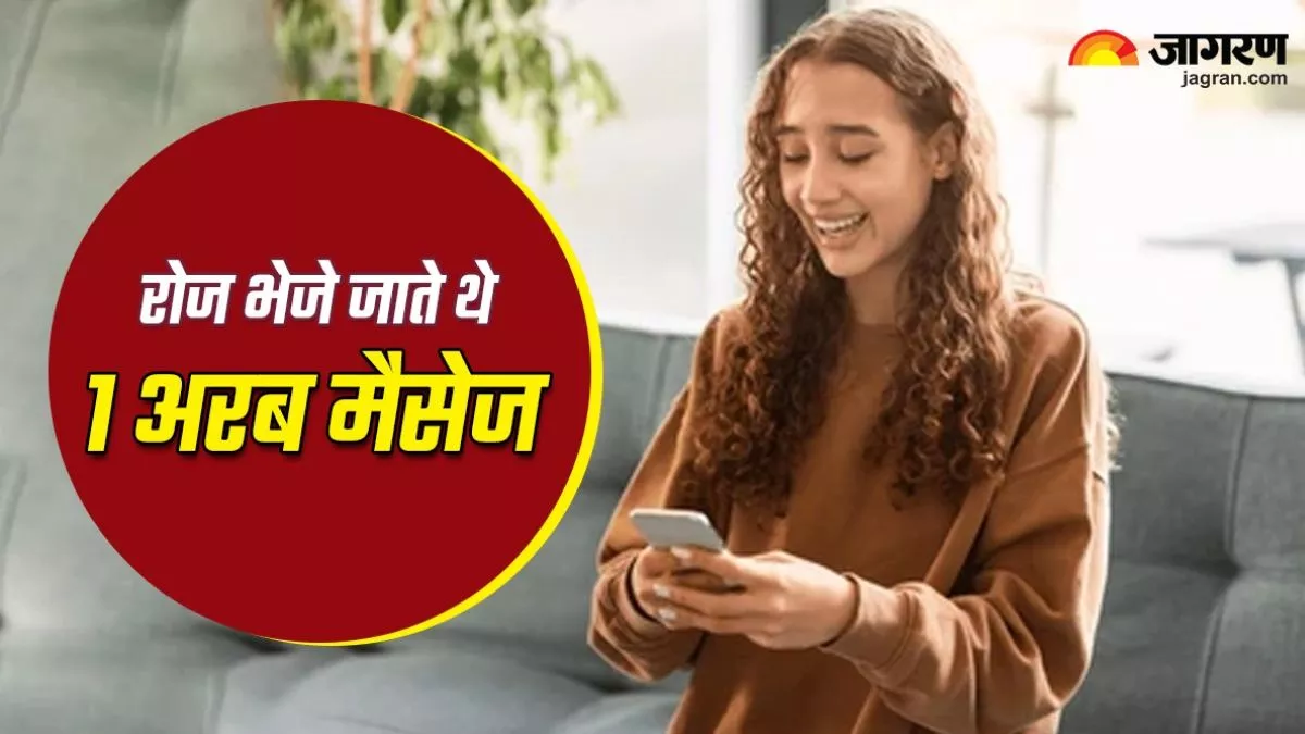 Indian Messaging App: WhatsApp से भी आगे था भारत का यह मैसेजिंग ऐप, फिर बर्बाद कैसे हुआ?