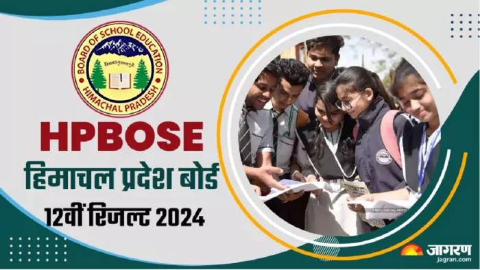 HP Board HPBOSE 12th Result 2024 घोषित।