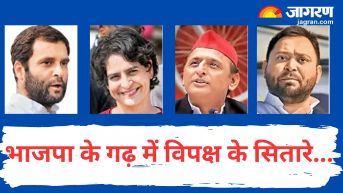 भाजपा भी इन सभी सीटों पर जीत की तैयारी के लिए लंबे समय से जुटी है।