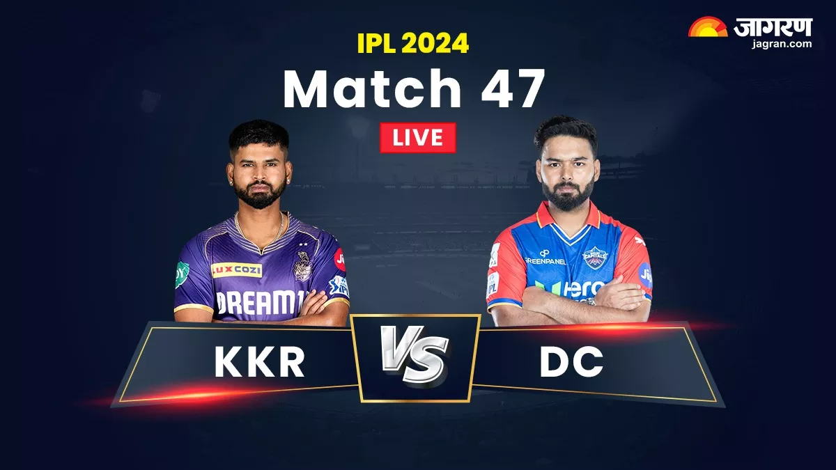 KKR vs DC Live Score: कुलदीप ने दिया फिनिशिंग टच, दिल्ली कैपिटल्स ने केकेआर को दिया 154 रन का लक्ष्य