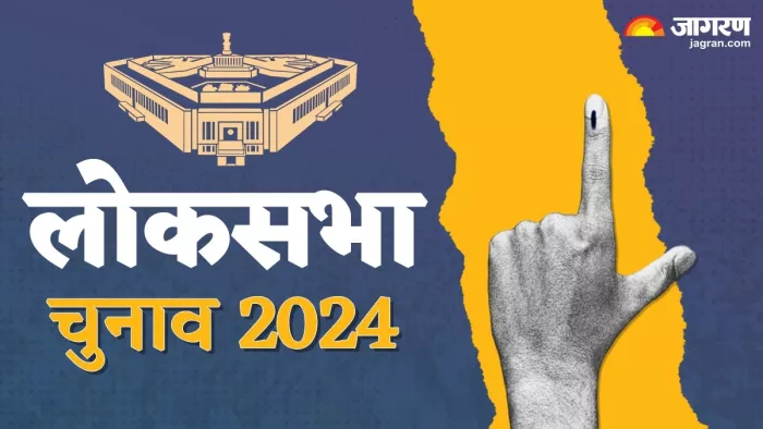 Lok Sabha Election 2024: मध्य प्रदेश की इन दो लोकसभा सीटों पर कांग्रेस अब चुनावी मैदान में नहीं।