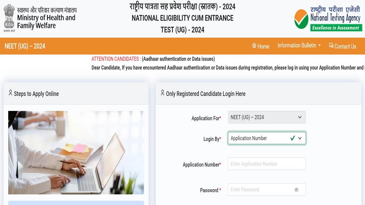https://www.jagranimages.com/images/newimg/29042024/29_04_2024-neet_ug_admit_card_2024_date_23707294.jpg