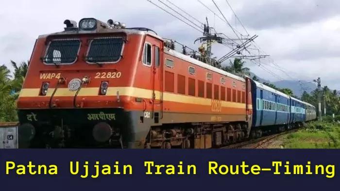 पटना से उज्जैन के लिए चलेगी समर स्पेशल ट्रेन, यूपी के इन स्टेशनों पर रुकेगी