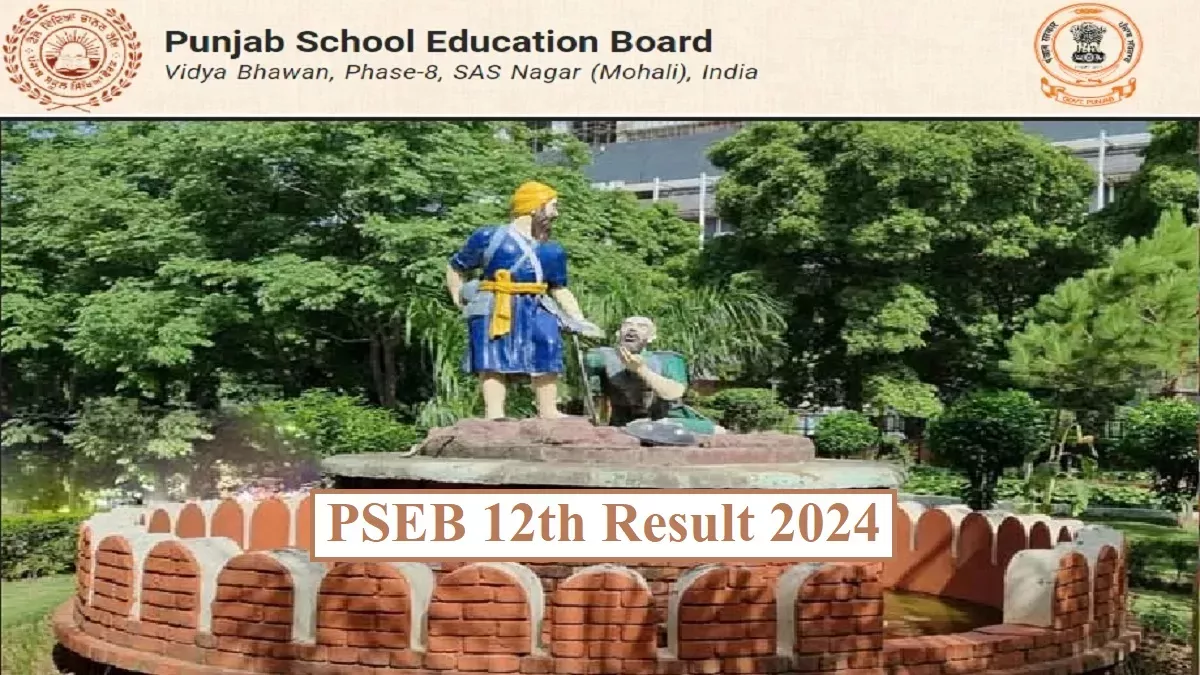 PSEB 12th Result: पीएसईबी 30 अप्रैल को जारी करेगा 8वीं और 12वीं का रिजल्ट, इस लिंक पर क्लिक कर देख सकेंगे परीक्षा परिणाम