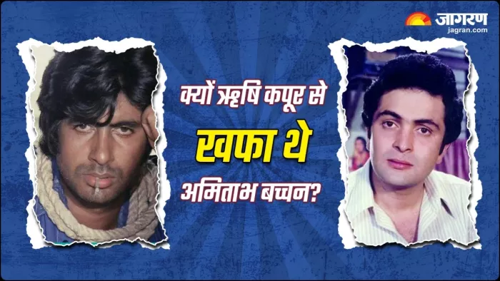 ऋषि कपूर की वजह अमिताभ को धोना पड़ा हिट फिल्म से हाथ। फोटो क्रेडिट- इंस्टाग्राम
